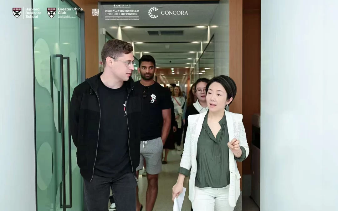 哈佛商学院参访康达源谷3